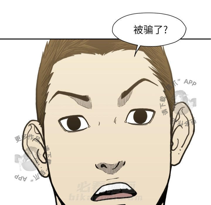 第52话 52111