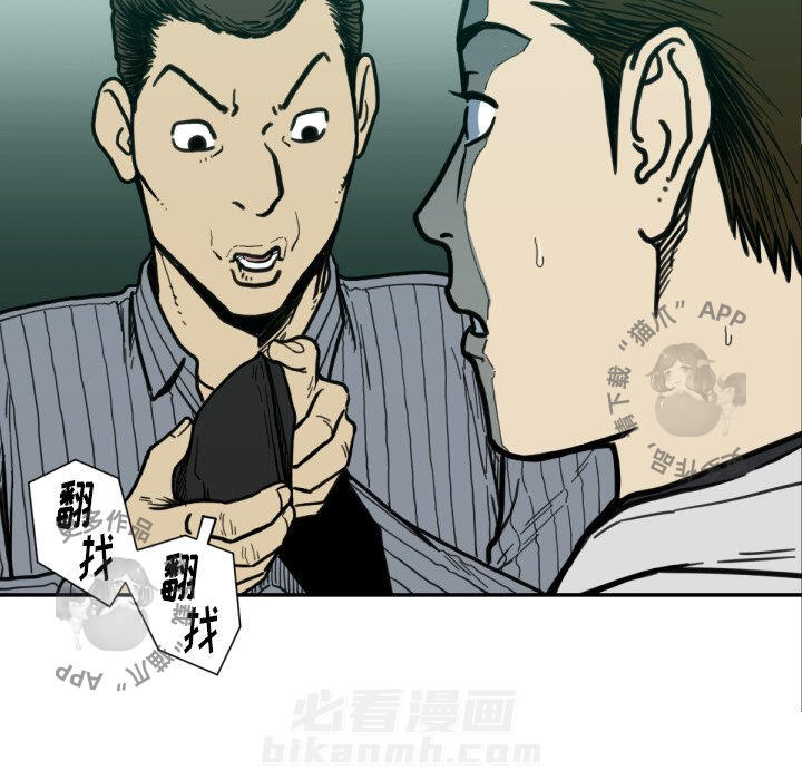 第52话 52113