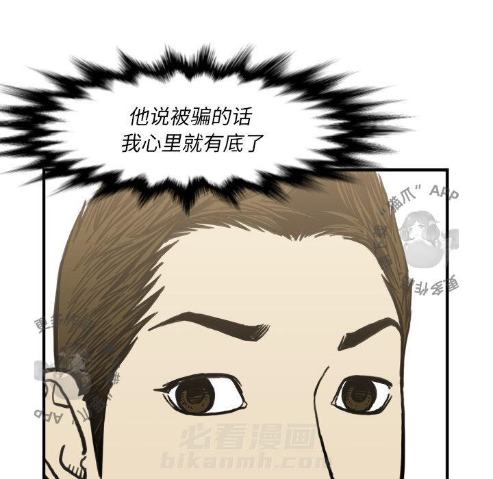 第52话 52120