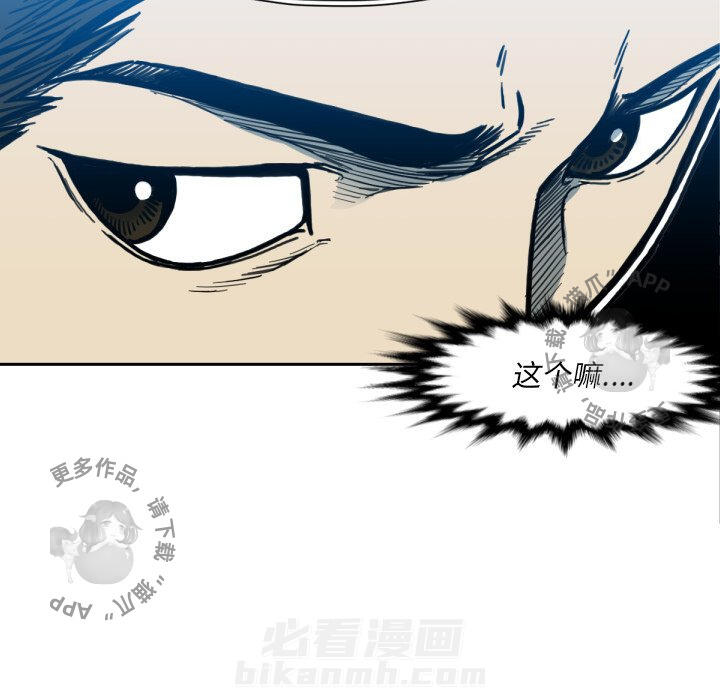 第52话 52124