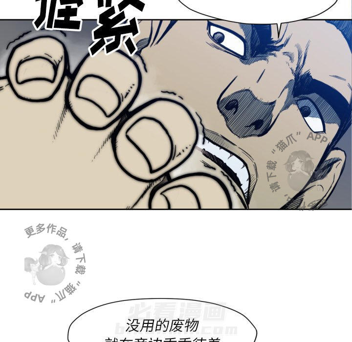 第52话 5227