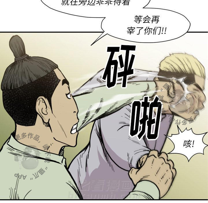 第52话 5228
