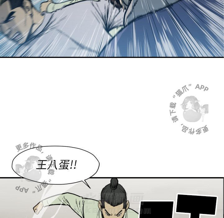 第52话 5230