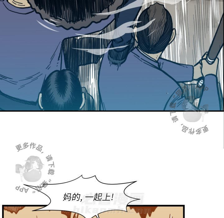 第52话 5232