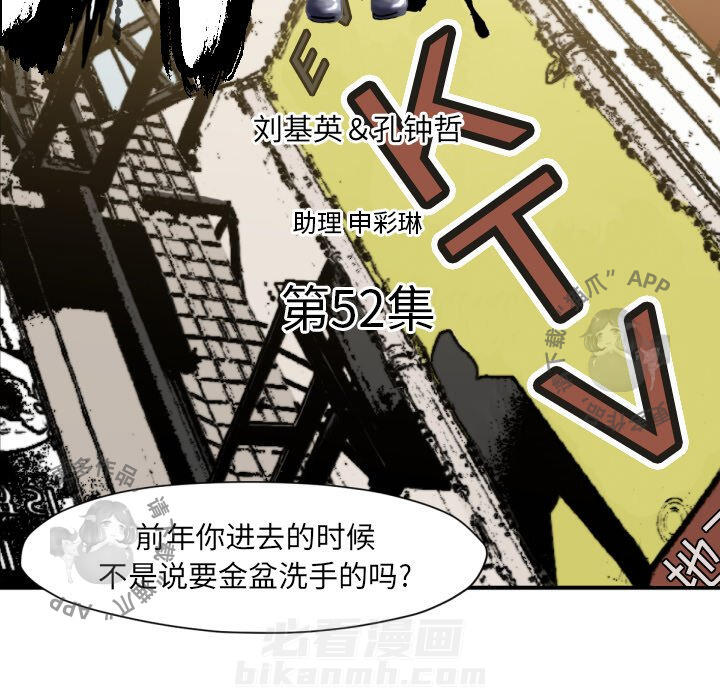 第52话 524