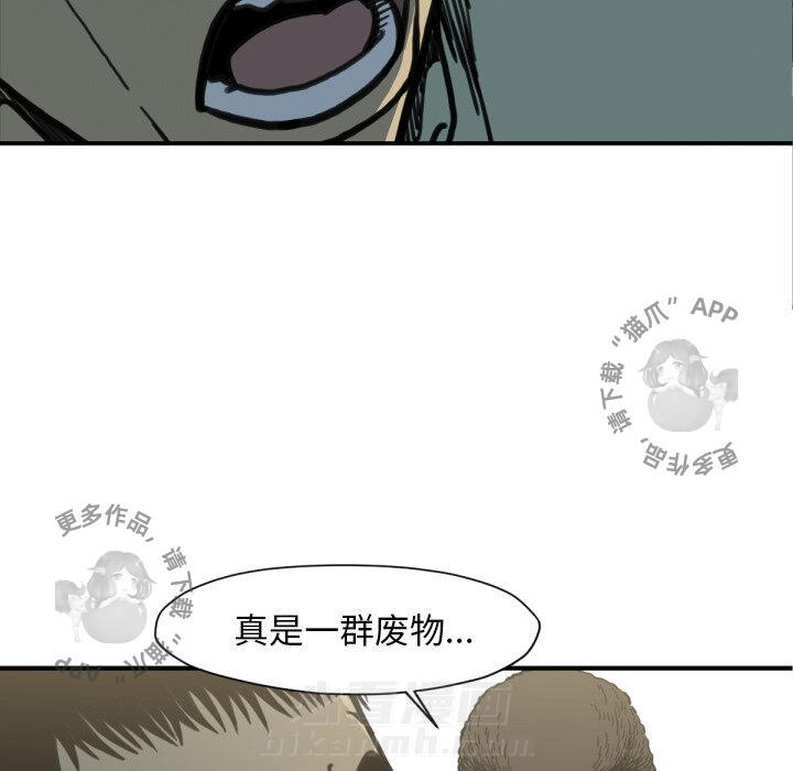 第52话 5241