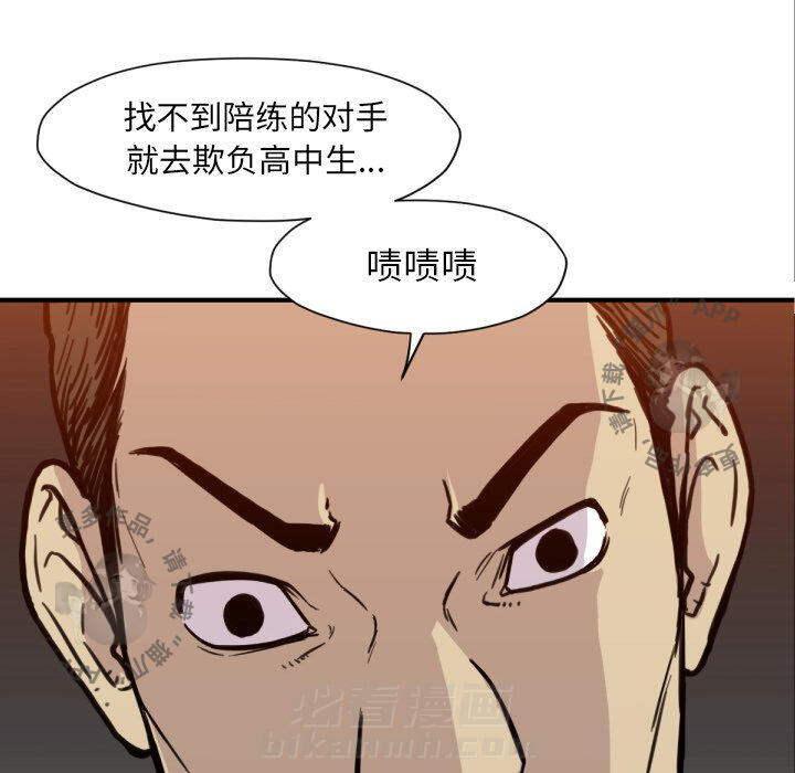 第52话 5243