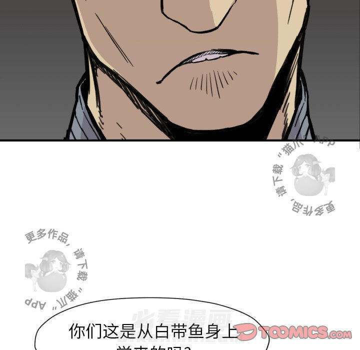 第52话 5244