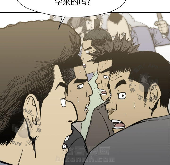 第52话 5245