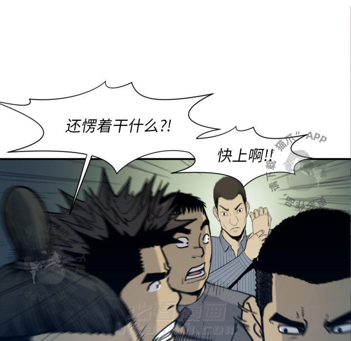 第52话 5249