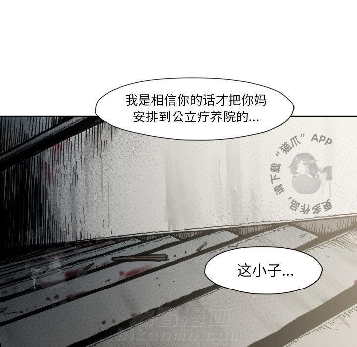 第52话 525