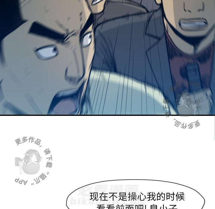 第52话 5250