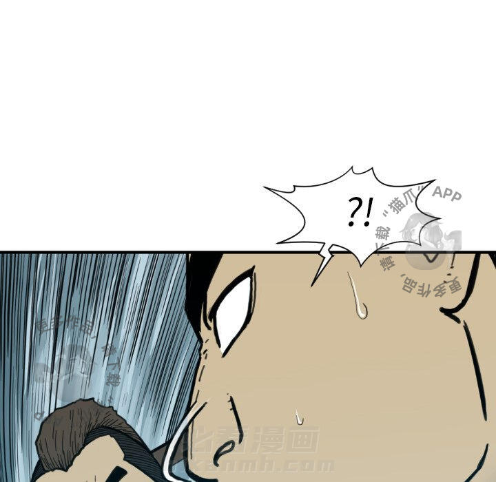 第52话 5252