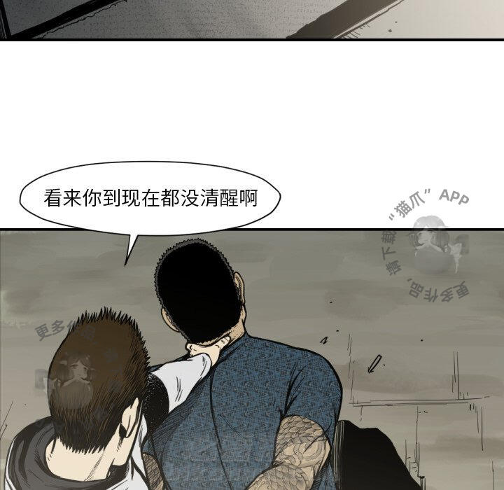 第52话 526