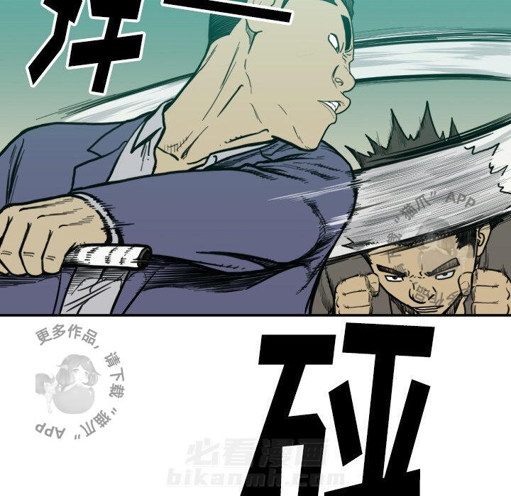 第52话 5269