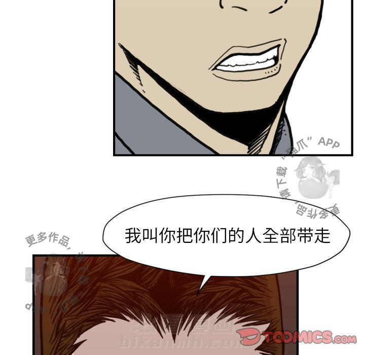 第52话 5286