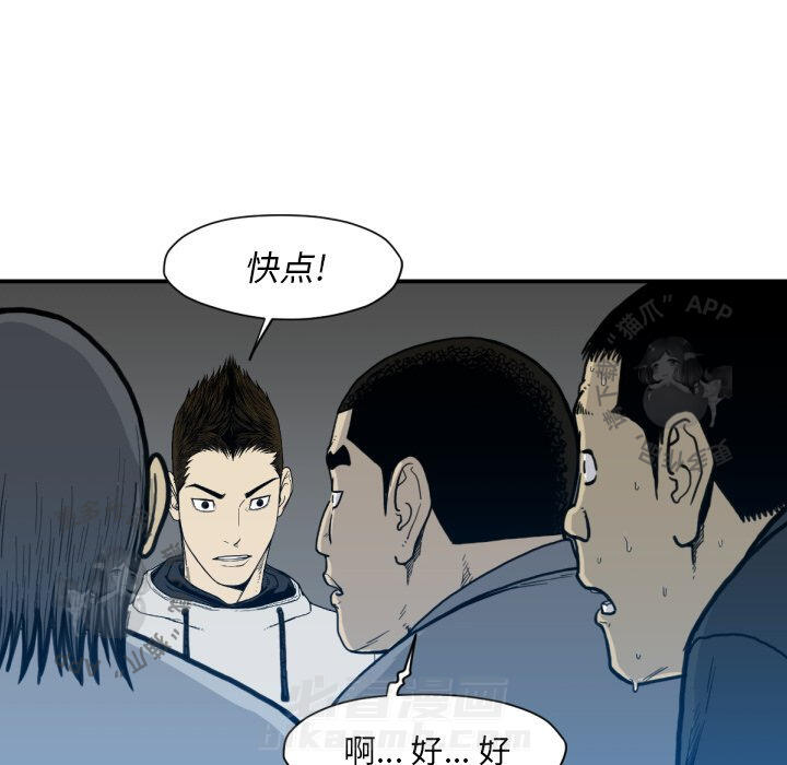 第52话 5288