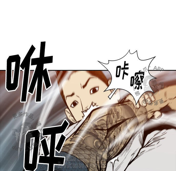 第52话 529