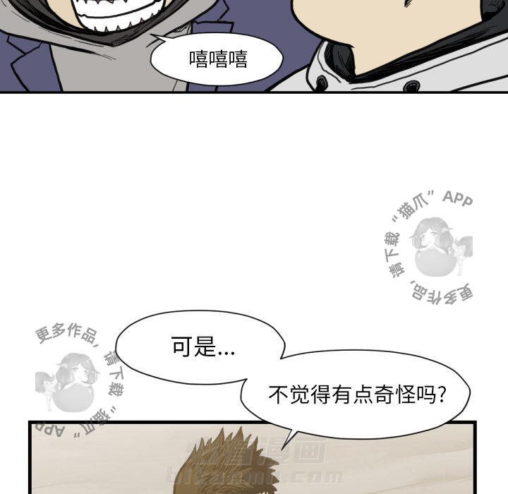 第52话 5296