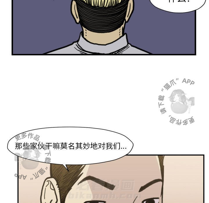 第52话 5298