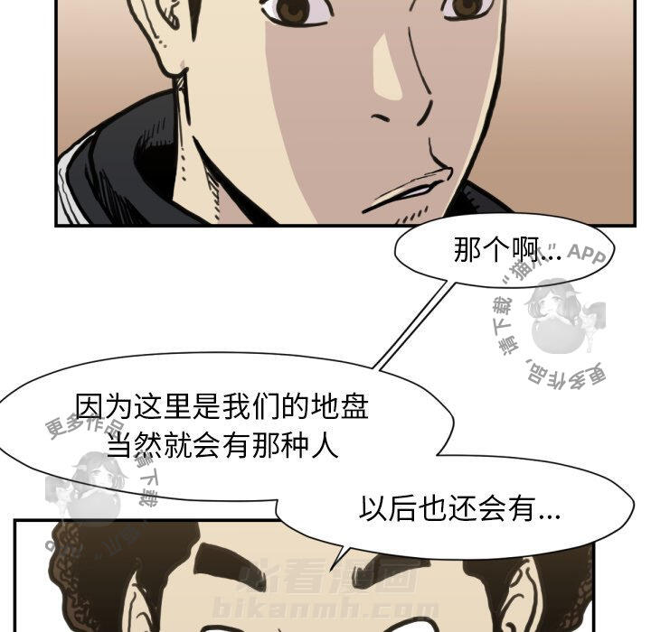 第52话 5299