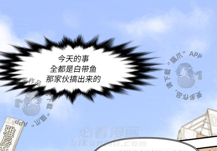 第53话 530