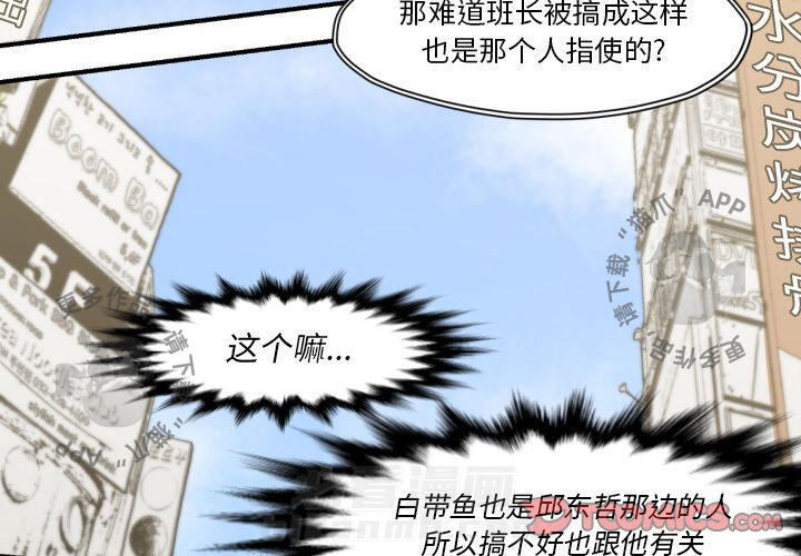 第53话 531