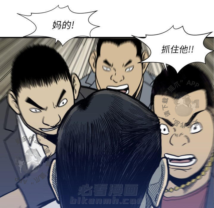 第53话 53103