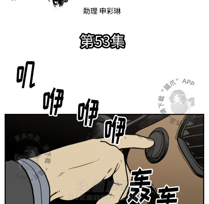 第53话 5311