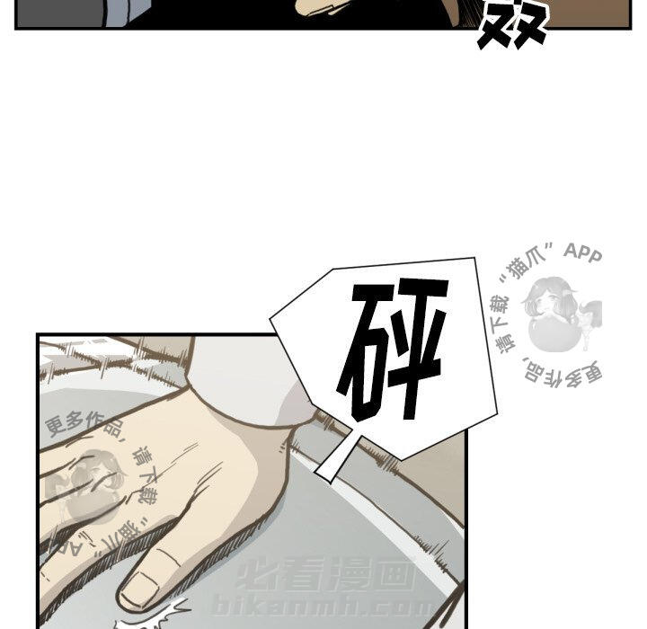 第53话 5312