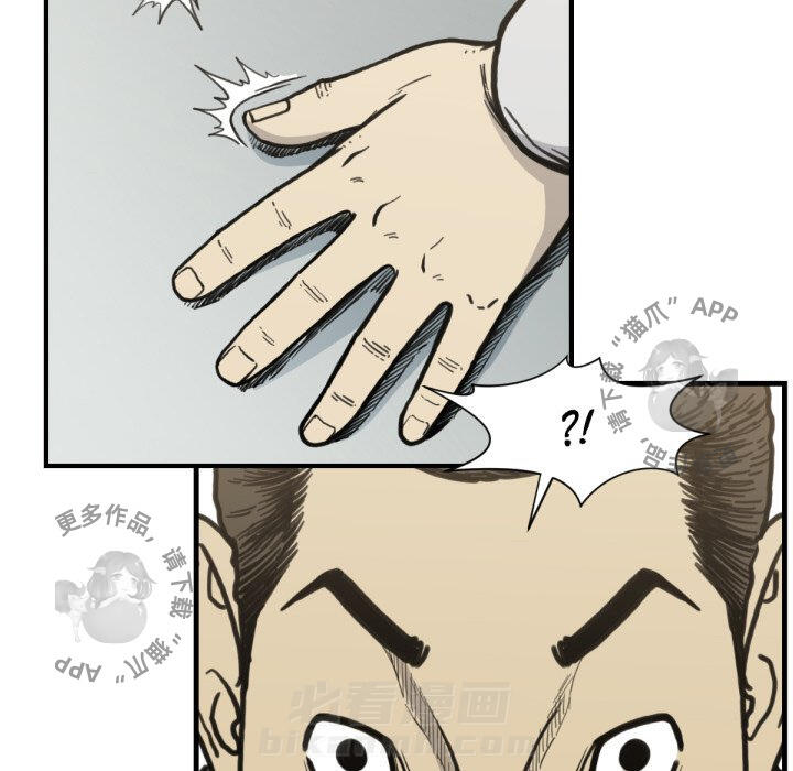 第53话 5313
