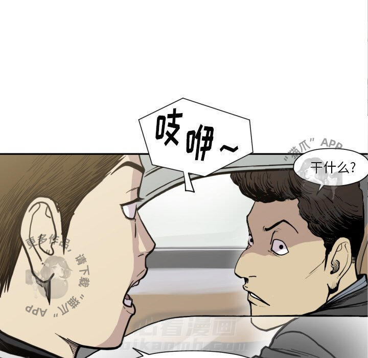 第53话 5316