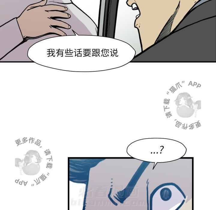 第53话 5318