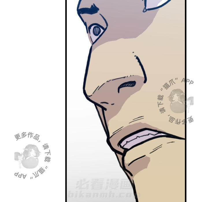 第53话 5319