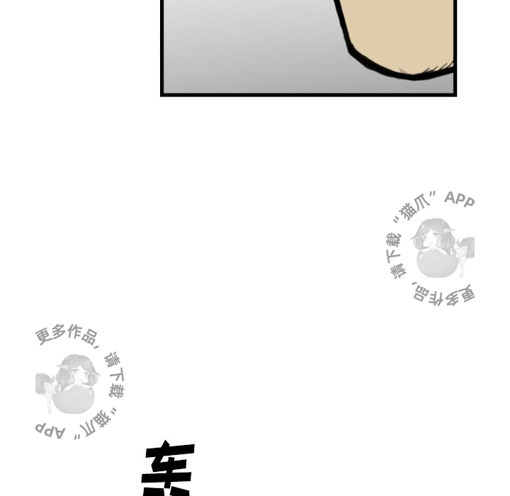 第53话 5320