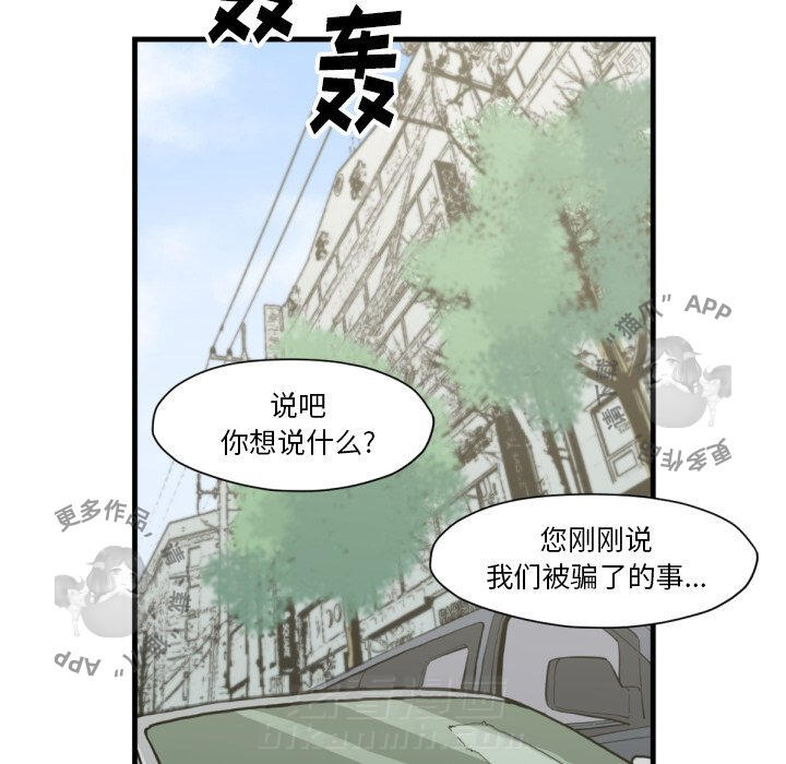 第53话 5321