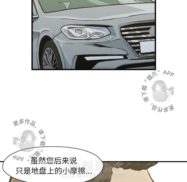 第53话 5322