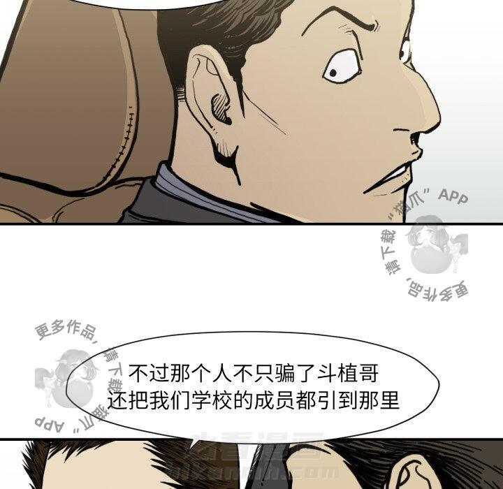 第53话 5323