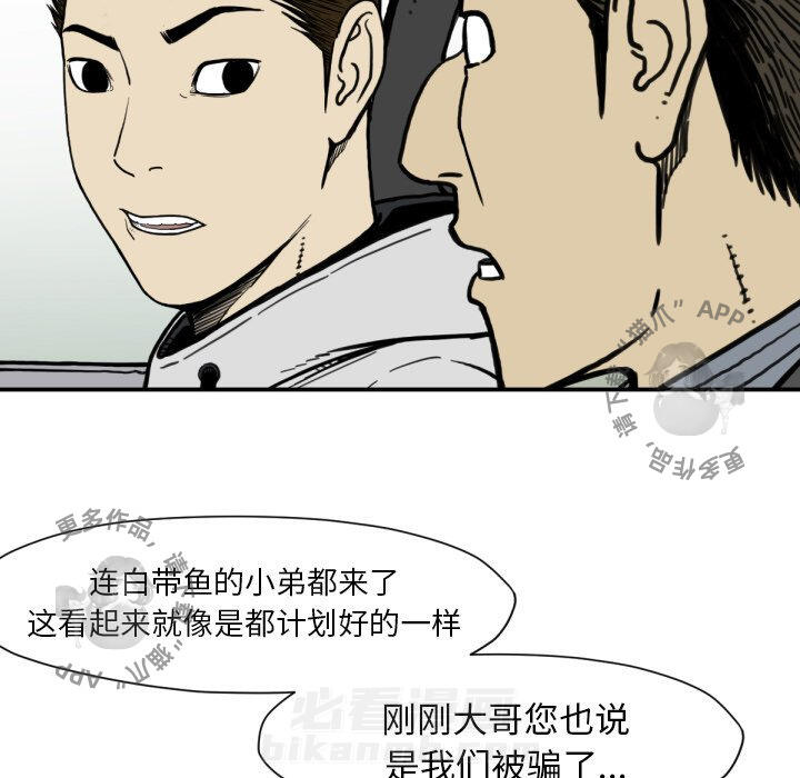 第53话 5324