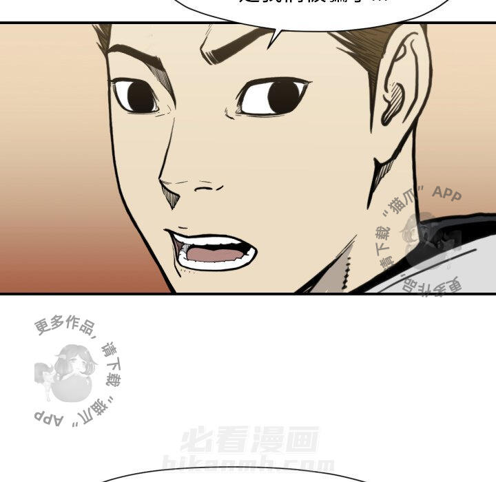 第53话 5325