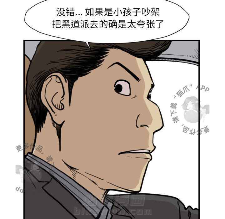 第53话 5326