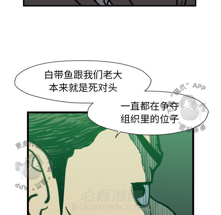 第53话 5327