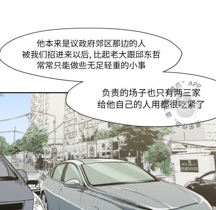 第53话 5329