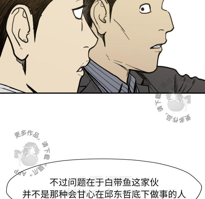 第53话 5331