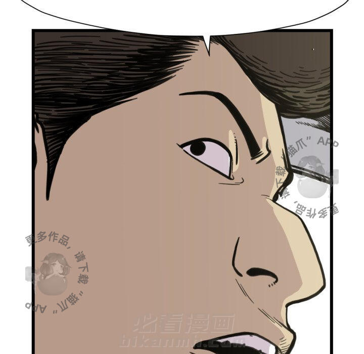 第53话 5332