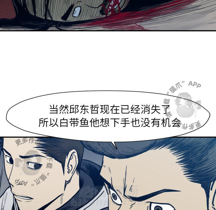 第53话 5335