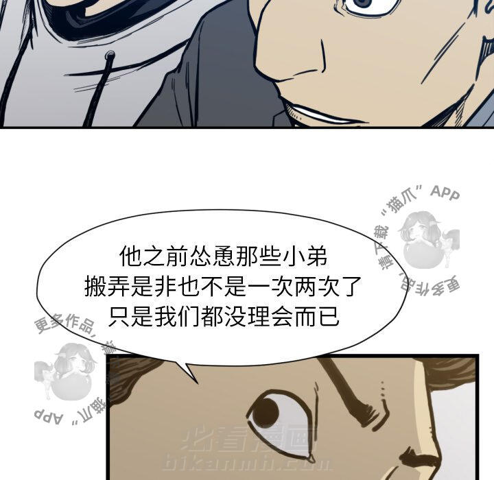 第53话 5336