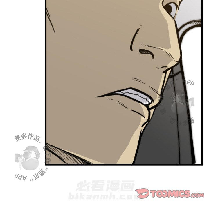 第53话 5337