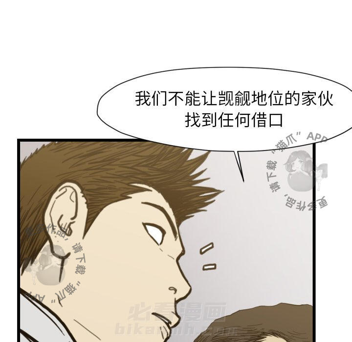 第53话 5338