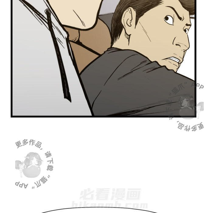 第53话 5339